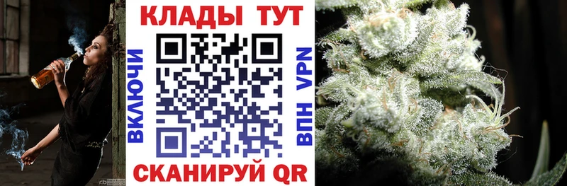Купить закладку Валуйки Гашиш  Марихуана  Кетамин  МЕФ  Галлюциногенные грибы  КОКАИН  APVP 