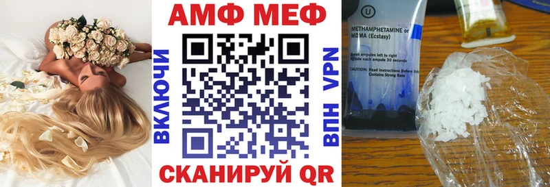 KRAKEN онион  Валуйки  Амфетамин VHQ 
