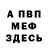 МЕТАДОН белоснежный Daniel Kuzechkin