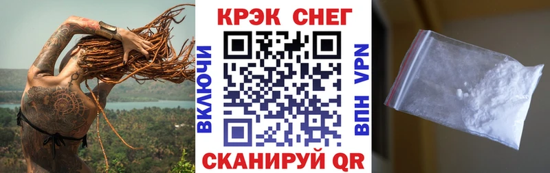 мега как войти  Валуйки  COCAIN FishScale 