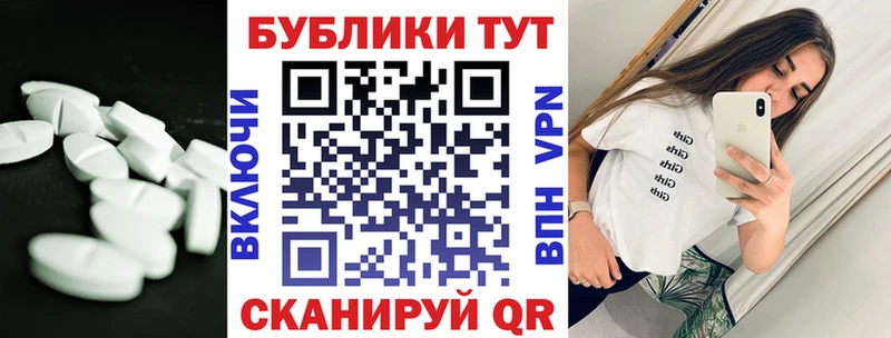 Ecstasy XTC Валуйки
