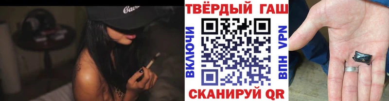 Гашиш Ice-O-Lator  купить наркоту  Валуйки 
