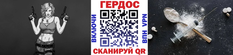 маркетплейс официальный сайт Валуйки ГЕРОИН гречка