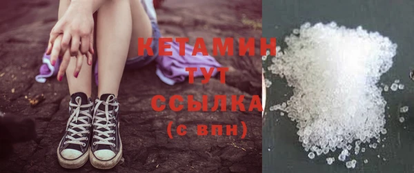 экстази Балахна