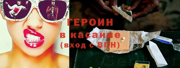 прущие крисы Армянск