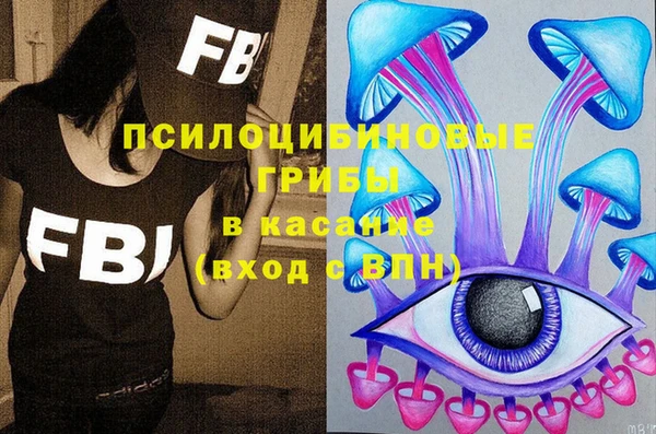 экстази Балахна
