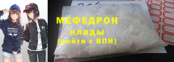 прущие крисы Армянск