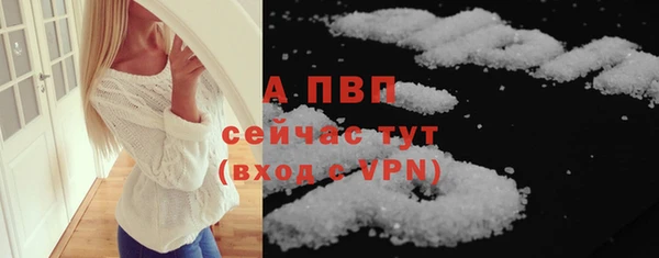 скорость Арсеньев
