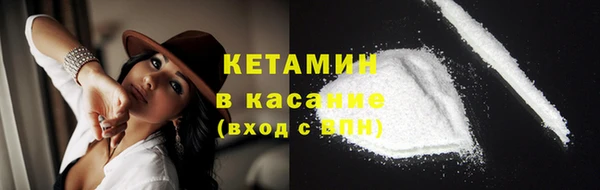 кокаин Протвино