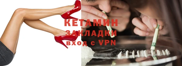 скорость Арсеньев
