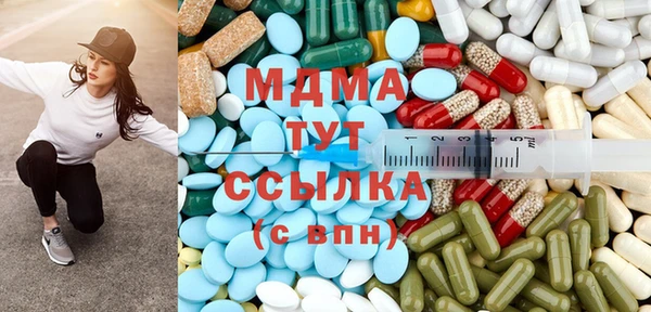 прущие крисы Армянск