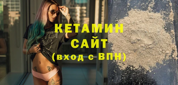 прущие крисы Армянск