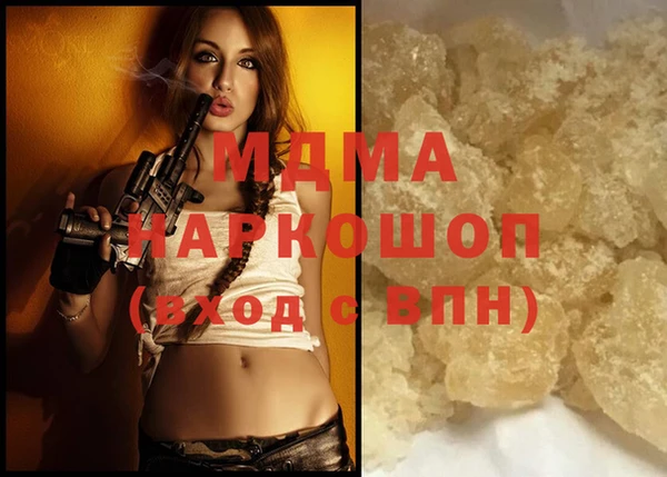 прущие крисы Армянск