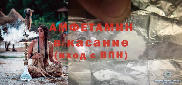 прущие крисы Армянск