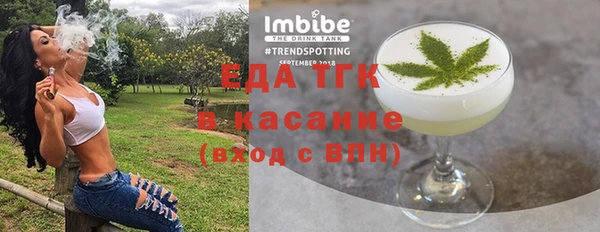 скорость Арсеньев