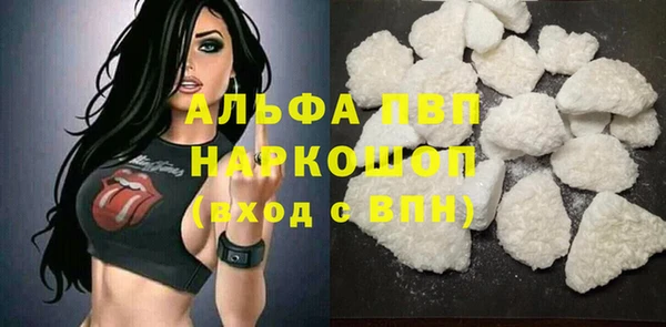 прущие крисы Армянск