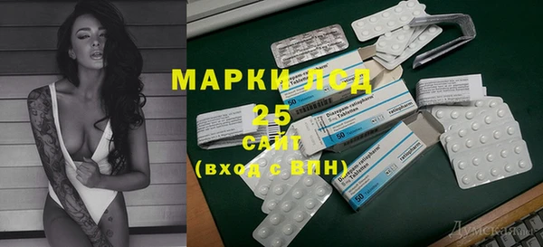скорость Арсеньев