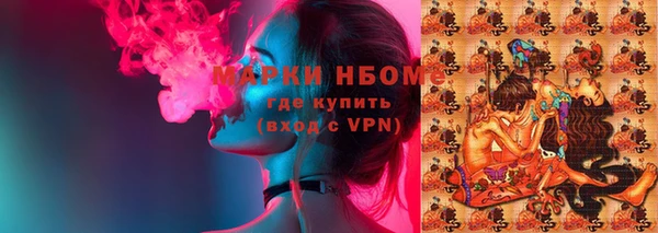 прущие крисы Армянск
