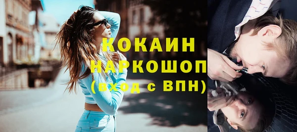 прущие крисы Армянск