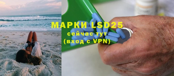 MDMA Баксан