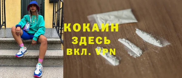 прущие крисы Армянск