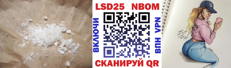 Лсд 25 экстази кислота гидра сайт даркнет телеграм Валуйки