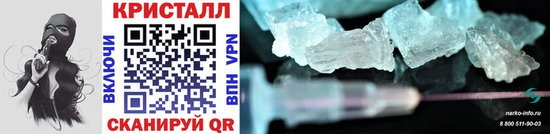 Первитин Methamphetamine  маркетплейс клад  Валуйки 