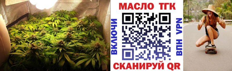 shop Telegram  Валуйки  ТГК вейп с тгк 